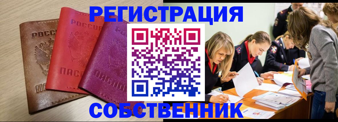 регистрация для дет. сада в Невеле